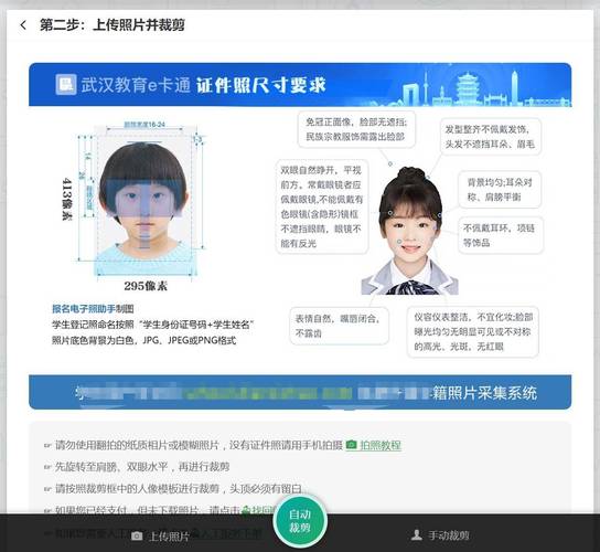 美团学生证认证怎么弄