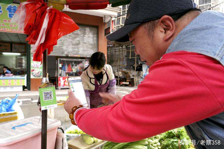 多多买菜怎样更改手机号