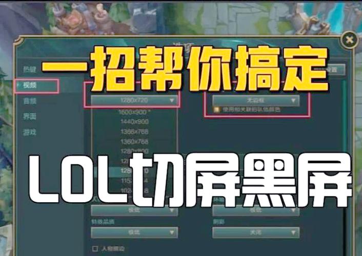 手机一切屏游戏就掉了