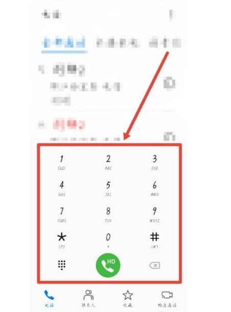 电话键不见了怎么恢复