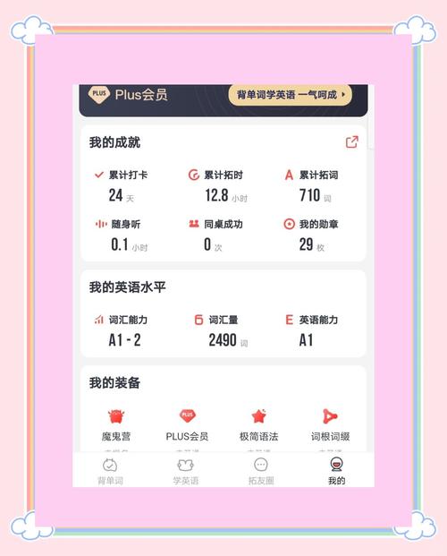 拓词网页版截图1