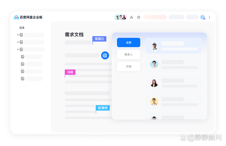 拓词网页版截图2