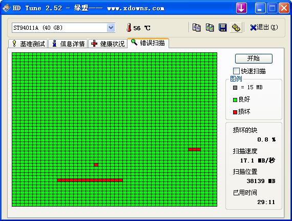 hdtune测出硬盘有损坏