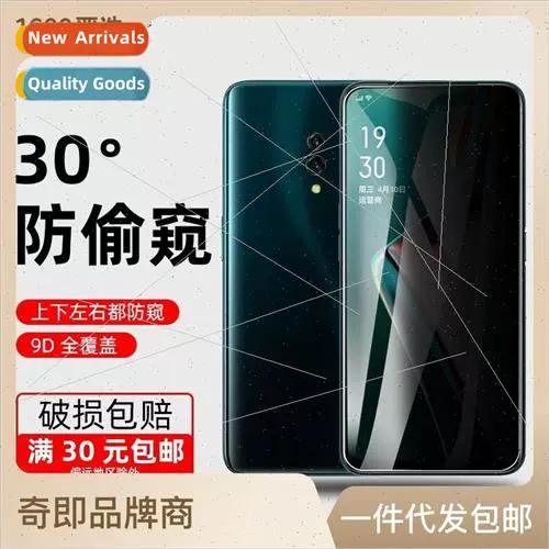oppo reno2参数详细参数