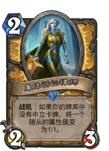 当律师打官司的游戏