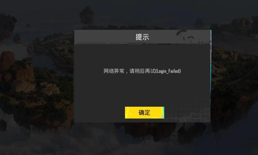 pubg开始按钮不见了截图2