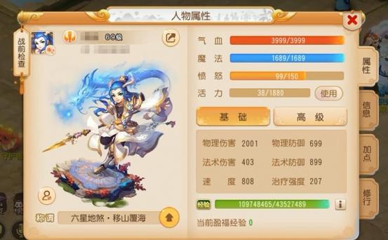 梦幻西游互通版新区开服表