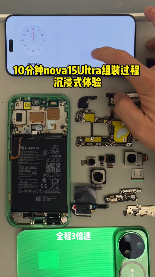 nova15放卡槽视频教程