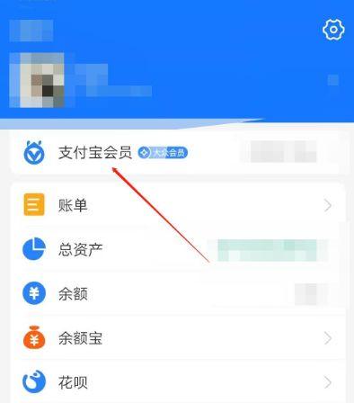 支付宝两个账户信息互通吗