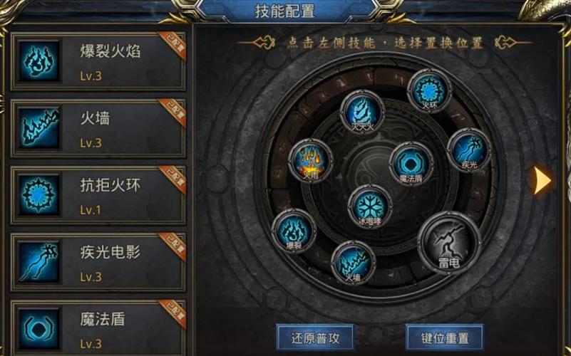王者荣耀技能描述详细跟简略的区别