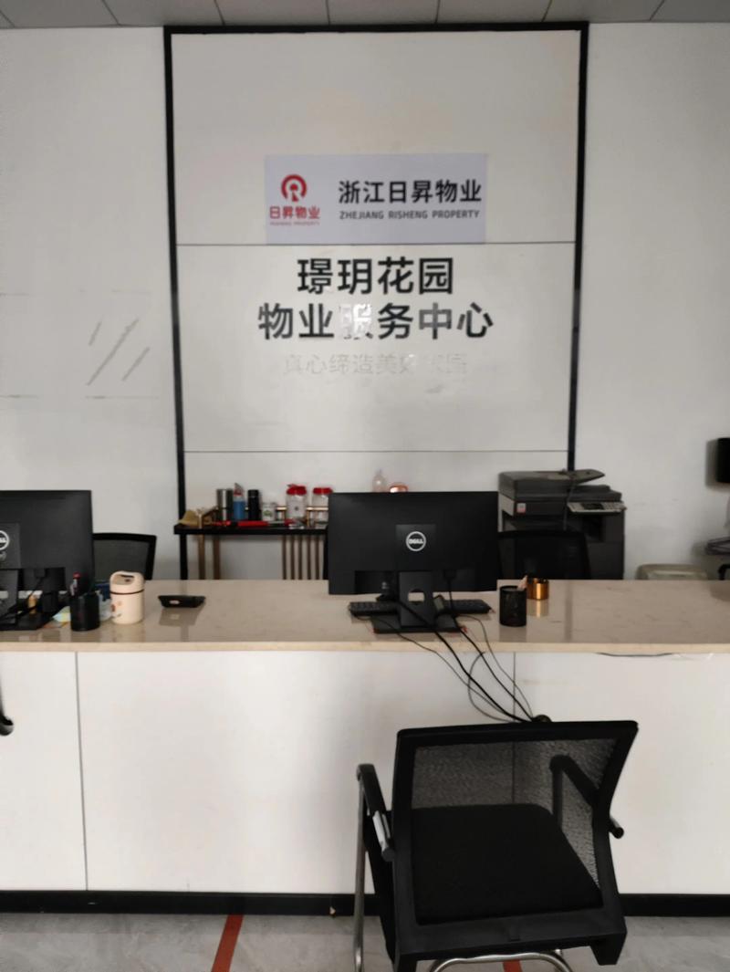 苏州十大物业公司