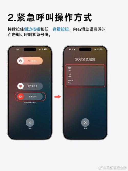 华为mate30关闭紧急呼叫