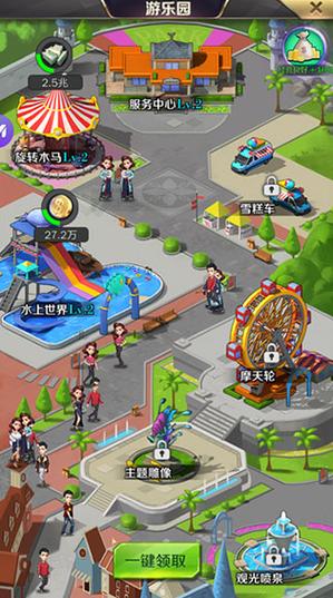 商道高手无限钻石辅助软件