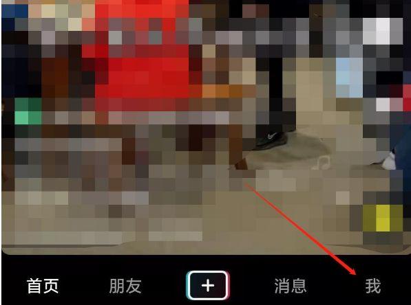 抖音草稿箱别人看得到吗