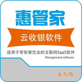 赚钱管家安装截图1