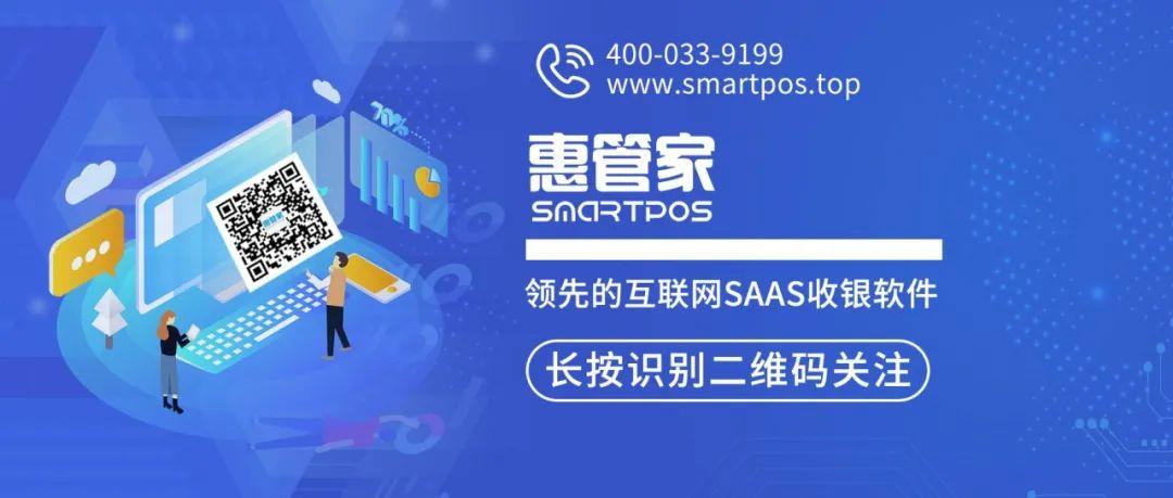 赚钱管家安装截图2