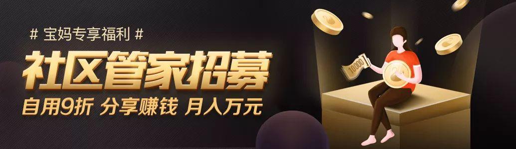 赚钱管家安装截图3