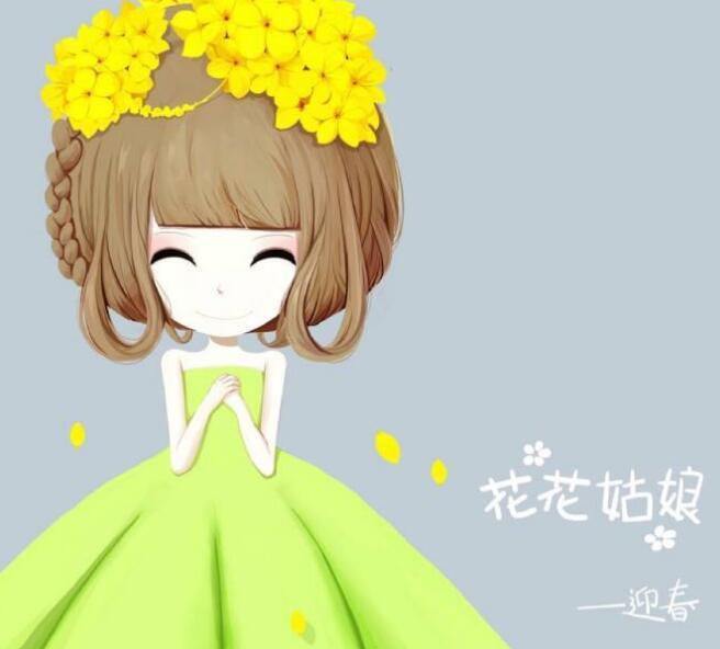 花花姑娘满天星 花花姑娘满天星