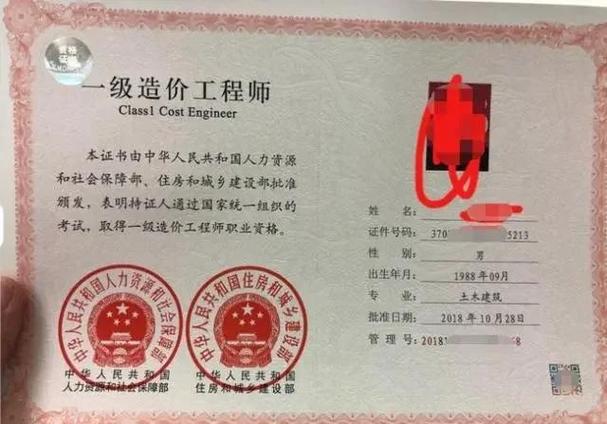 建造师和造价师哪个含金量高