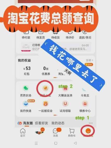 淘宝历史版本 淘宝历史版本