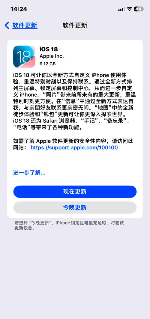 iOS18更新后登不上小红书的原因及解决方法