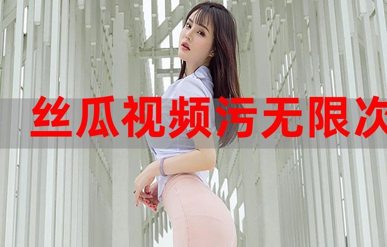 无限免费观看全集完整版