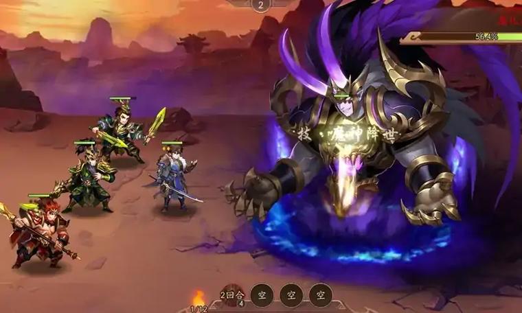 夸父追日游戏最新版本无限金币截图1
