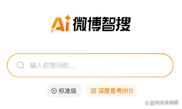 比较好的搜索引擎