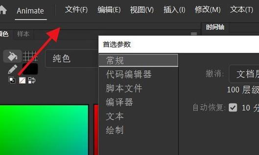 苹果手机屏幕底部阴影怎么消除