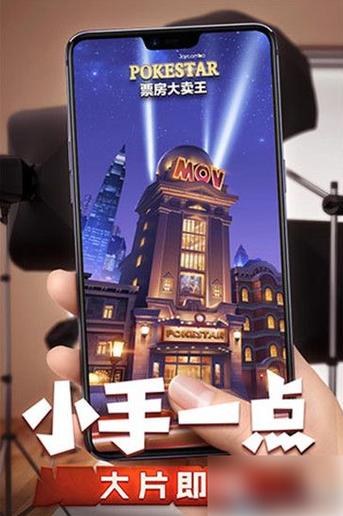 票房大卖王剧本拍摄搭配攻略汇总