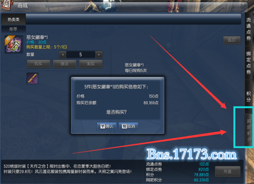 网吧兑换码怎么兑换奖励