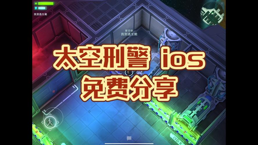 太空刑警通关攻略 太空刑警通关攻略