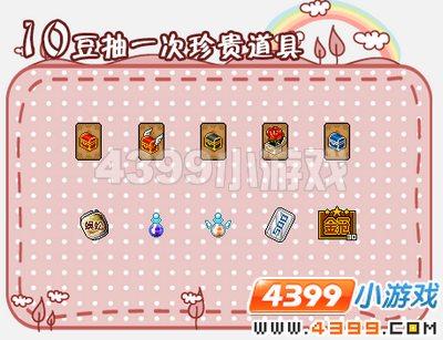 皮卡堂兑换码2024