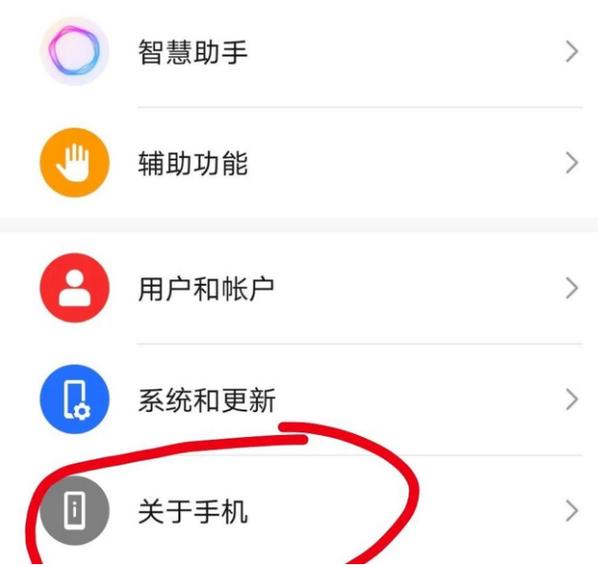 苹果更新系统怎么取消更新 苹果更新系统怎么取消更新