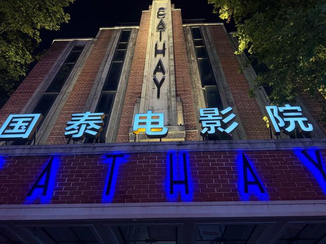 豪泰在线观看免费播放电视剧