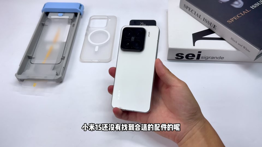 小米15底部小孔误插怎么办