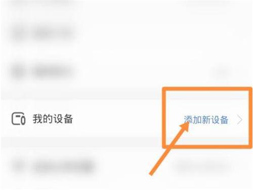 捡到乐心手环怎么联系失主