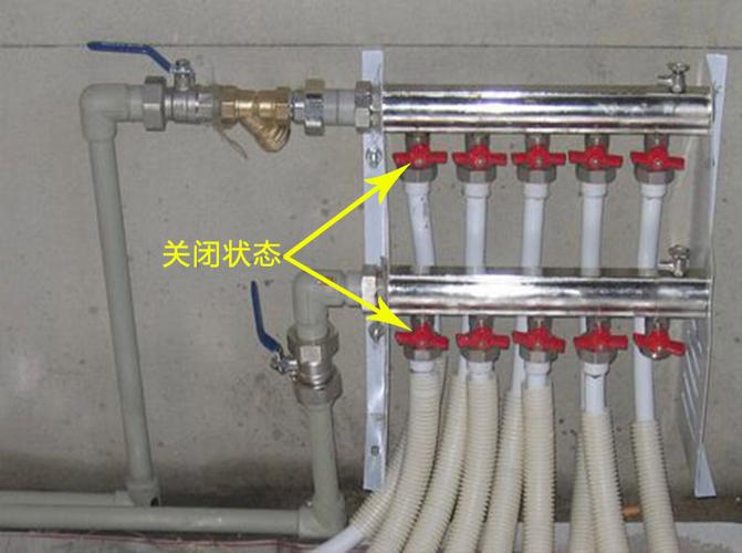 地暖关闭的正确方法 地暖关闭的正确方法