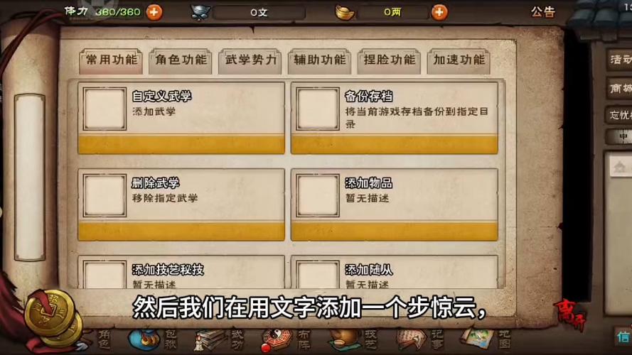 烟雨江湖30级副本怎么开启