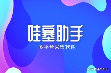 拼多多如何添加陌生人