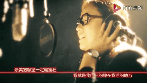 倔强是哪个动画片的主题曲截图2