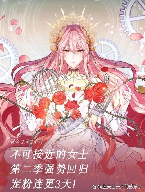 可知子莫若父漫画