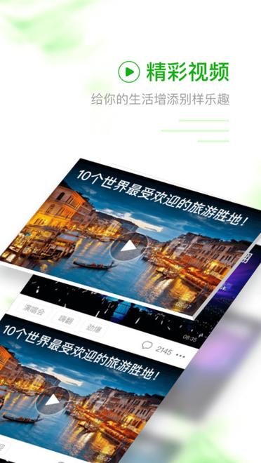 下载趣头条走路极速版真的