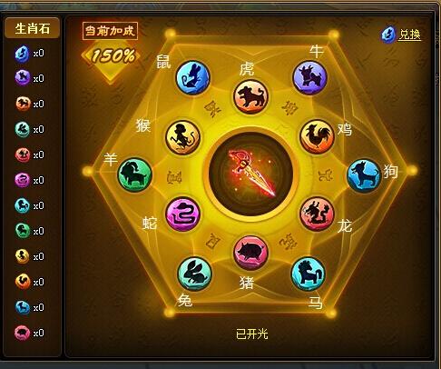看图猜动物赚钱游戏