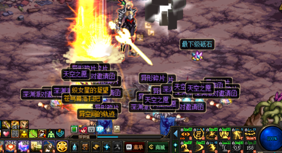 异空间的轨迹套装