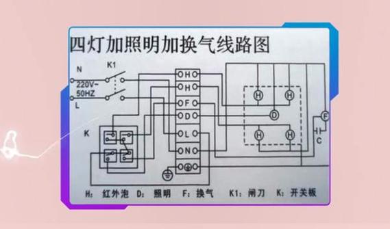 浴霸只预留了2根线怎么办
