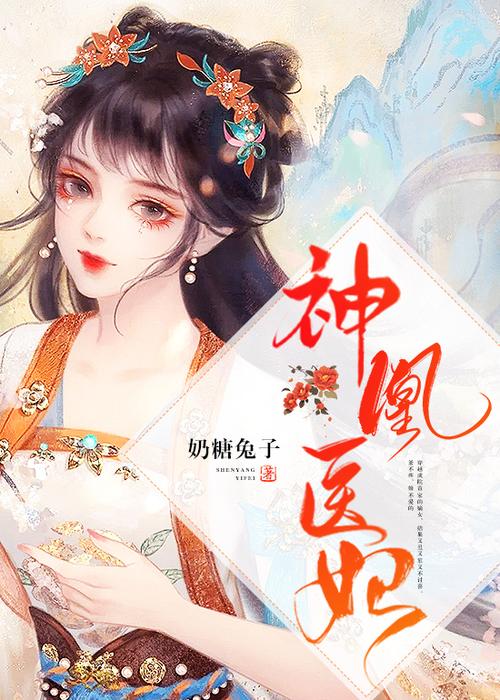 小说(陆瑶)