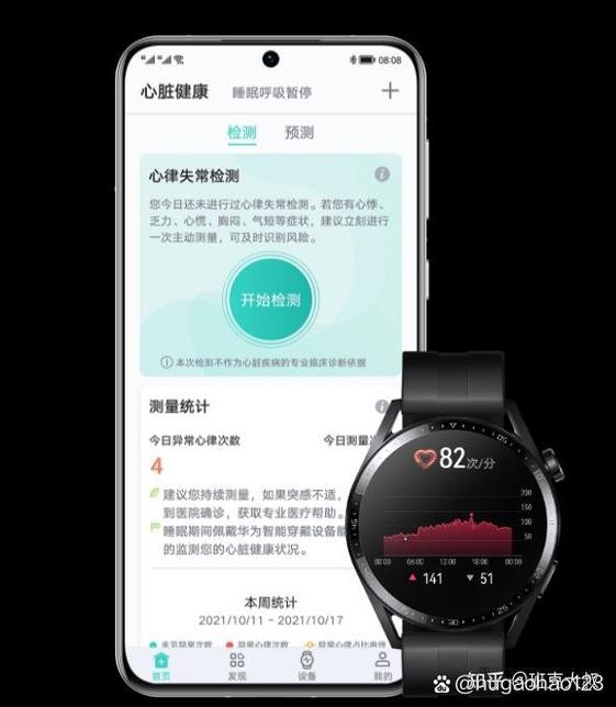 华为gt3pro呼吸暂停设置详细步骤