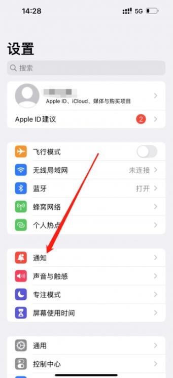 iphone微信灵动岛设置截图3