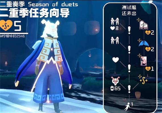 光遇不解锁二级斗篷可以毕业吗